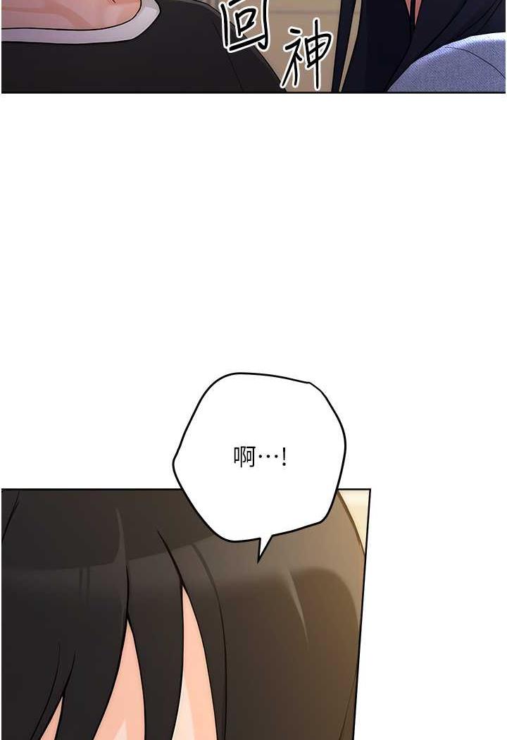 [韩国漫画] 练爱选择题 剧情,女学生#[150P]-102