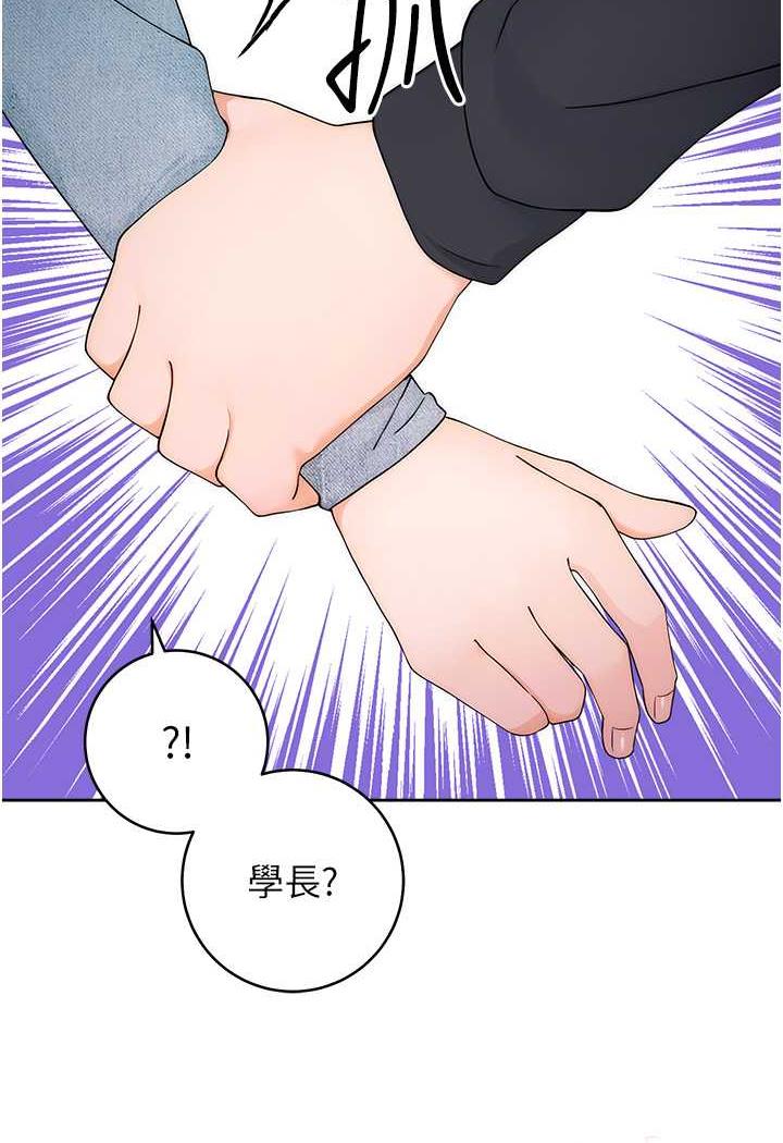 [韩国漫画] 练爱选择题 剧情,女学生#[150P]-110