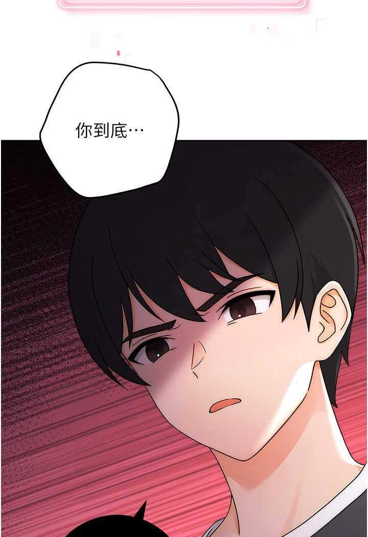 [韩国漫画] 练爱选择题 剧情,女学生#[150P]-115