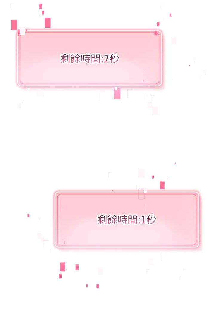 [韩国漫画] 练爱选择题 剧情,女学生#[150P]-118