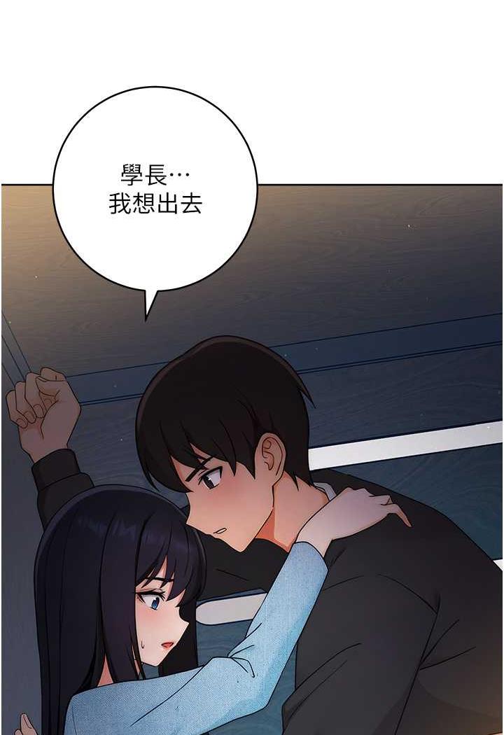 [韩国漫画] 练爱选择题 剧情,女学生#[150P]-119