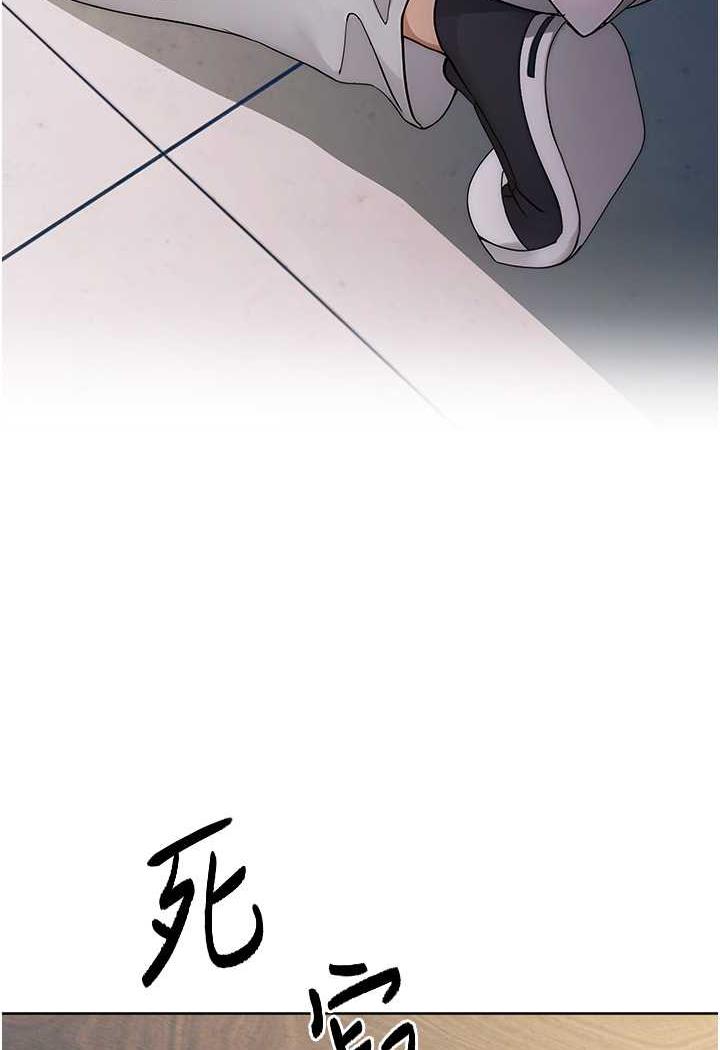 [韩国漫画] 练爱选择题 剧情,女学生#[150P]-123