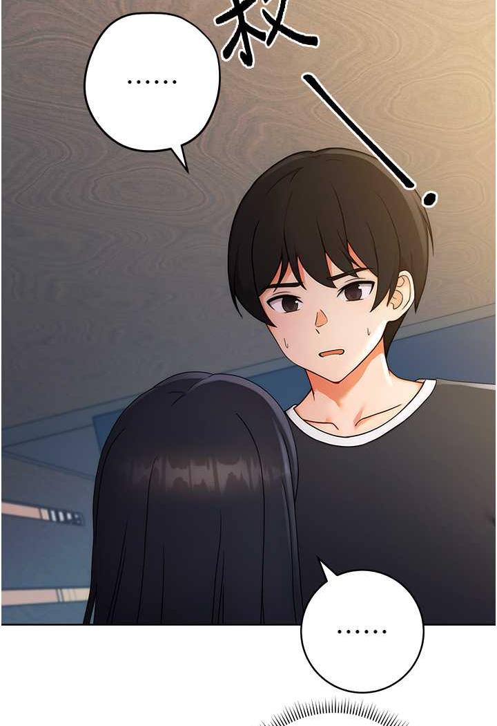 [韩国漫画] 练爱选择题 剧情,女学生#[150P]-124
