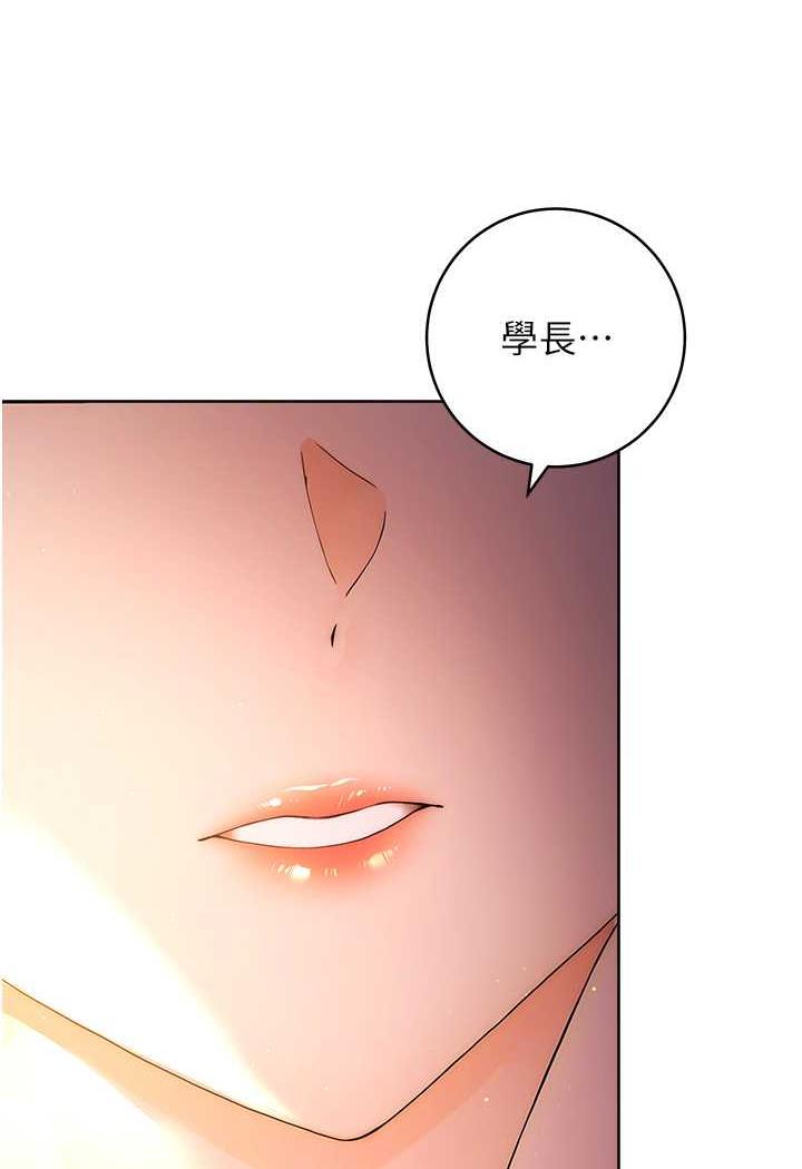 [韩国漫画] 练爱选择题 剧情,女学生#[150P]-126