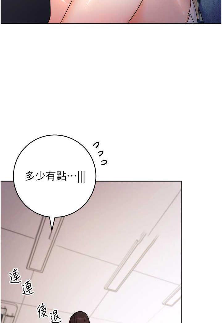 [韩国漫画] 练爱选择题 剧情,女学生#[150P]-139