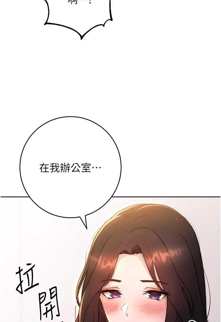 [韩国漫画] 练爱选择题 剧情,女学生#[150P]-142