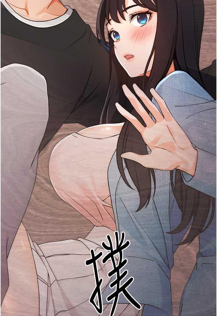 [韩国漫画] 练爱选择题 剧情,女学生#[150P]-148