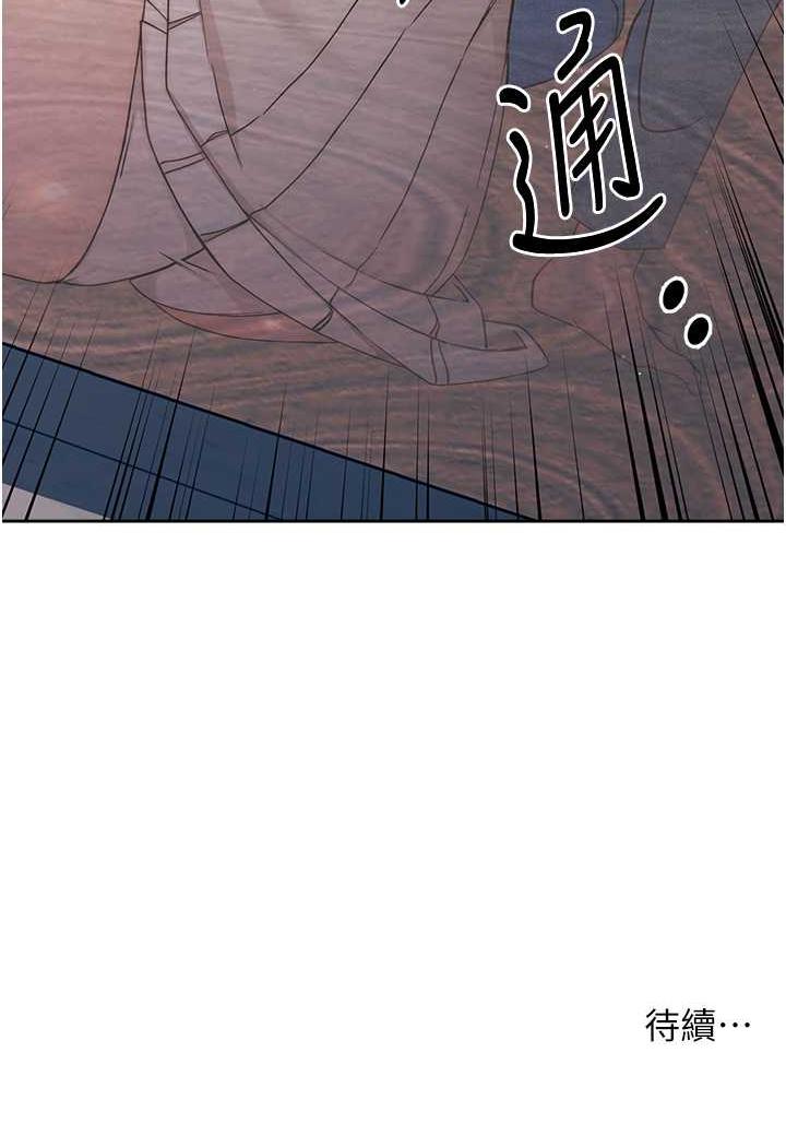[韩国漫画] 练爱选择题 剧情,女学生#[150P]-149