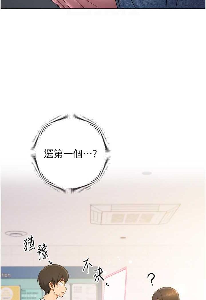 [韩国漫画] 练爱选择题 剧情,女学生#[150P]-16
