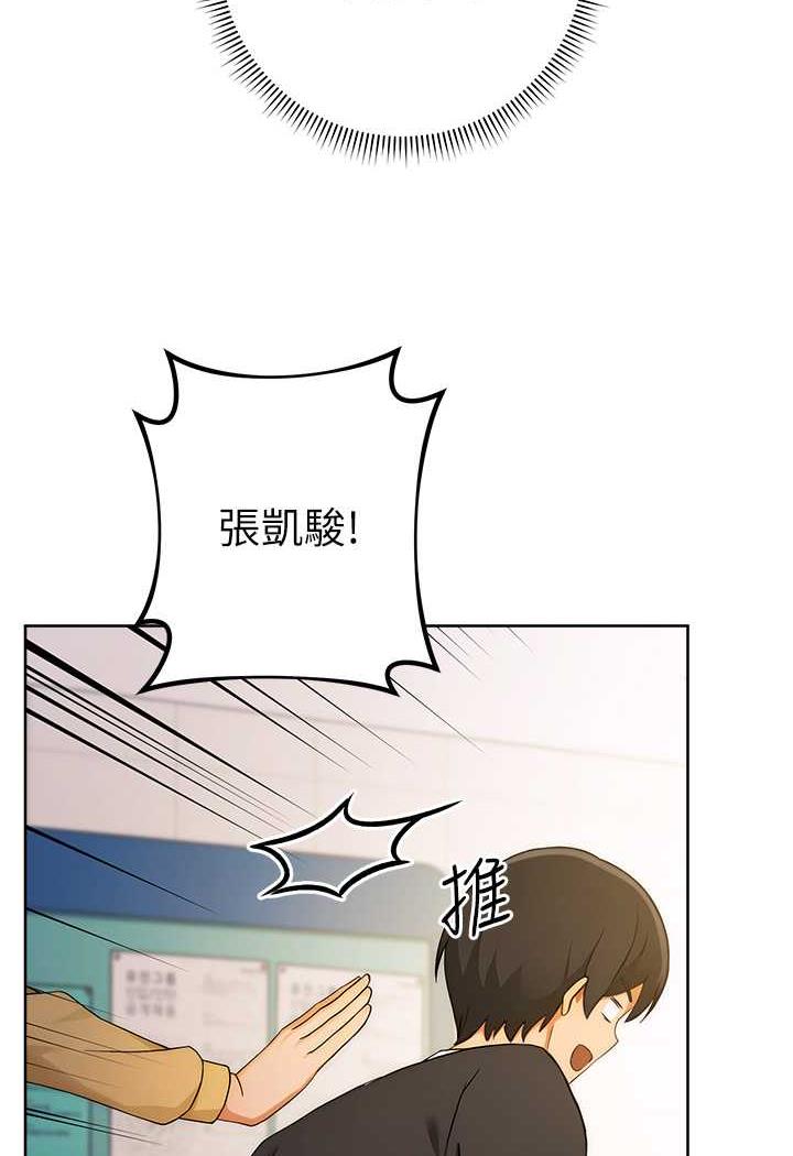 [韩国漫画] 练爱选择题 剧情,女学生#[150P]-19