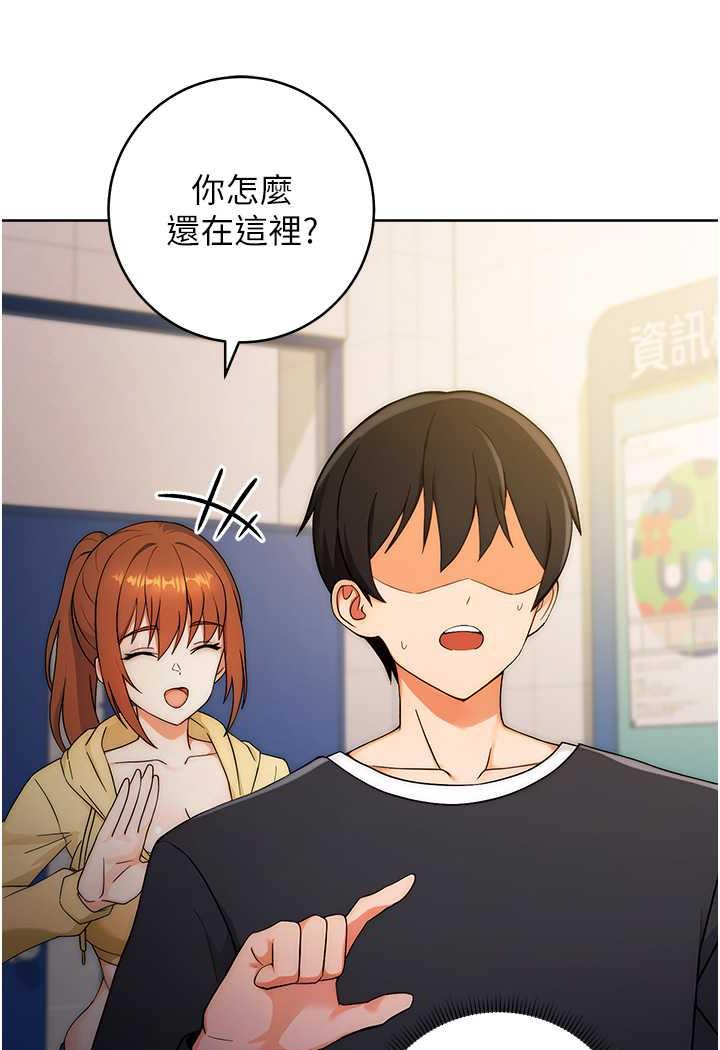 [韩国漫画] 练爱选择题 剧情,女学生#[150P]-22