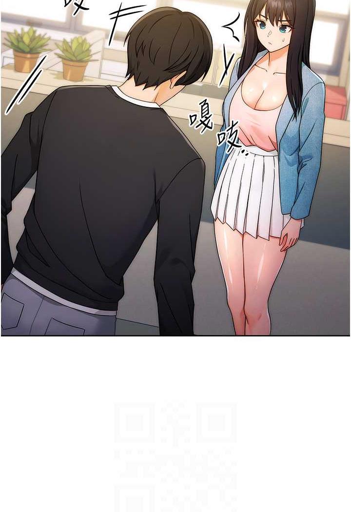 [韩国漫画] 练爱选择题 剧情,女学生#[150P]-24
