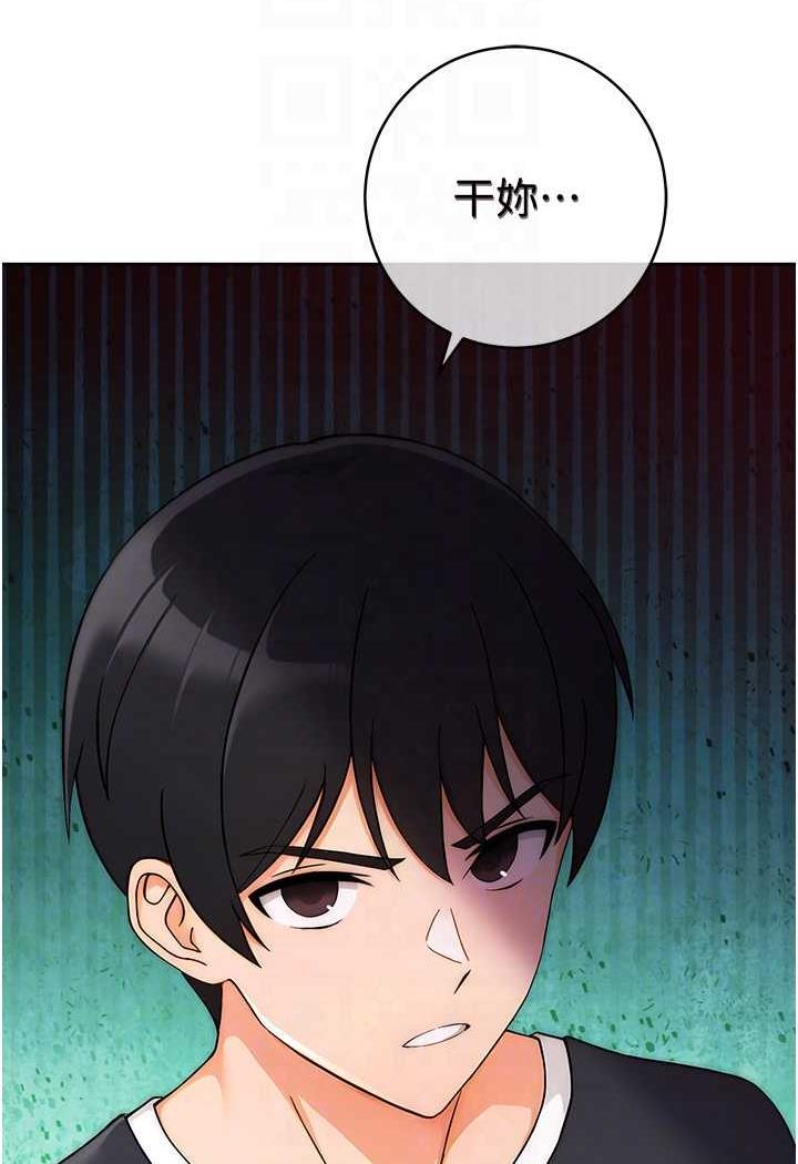 [韩国漫画] 练爱选择题 剧情,女学生#[150P]-25