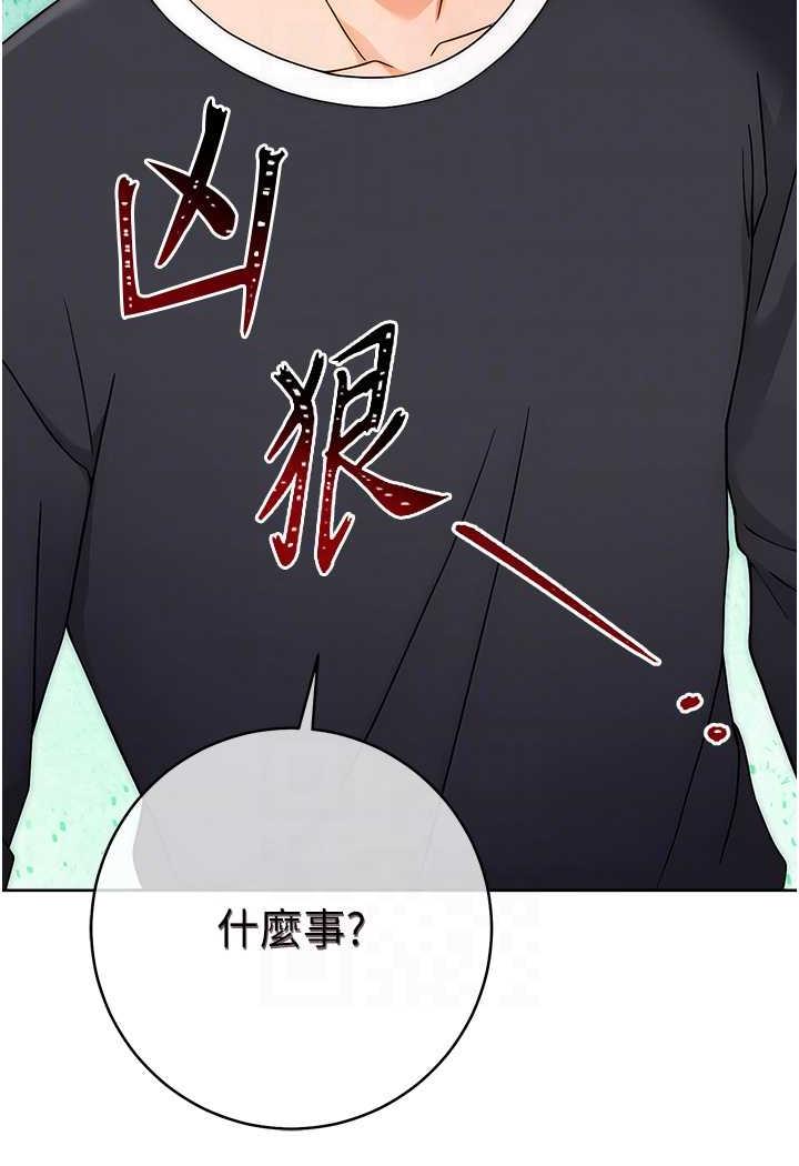 [韩国漫画] 练爱选择题 剧情,女学生#[150P]-26
