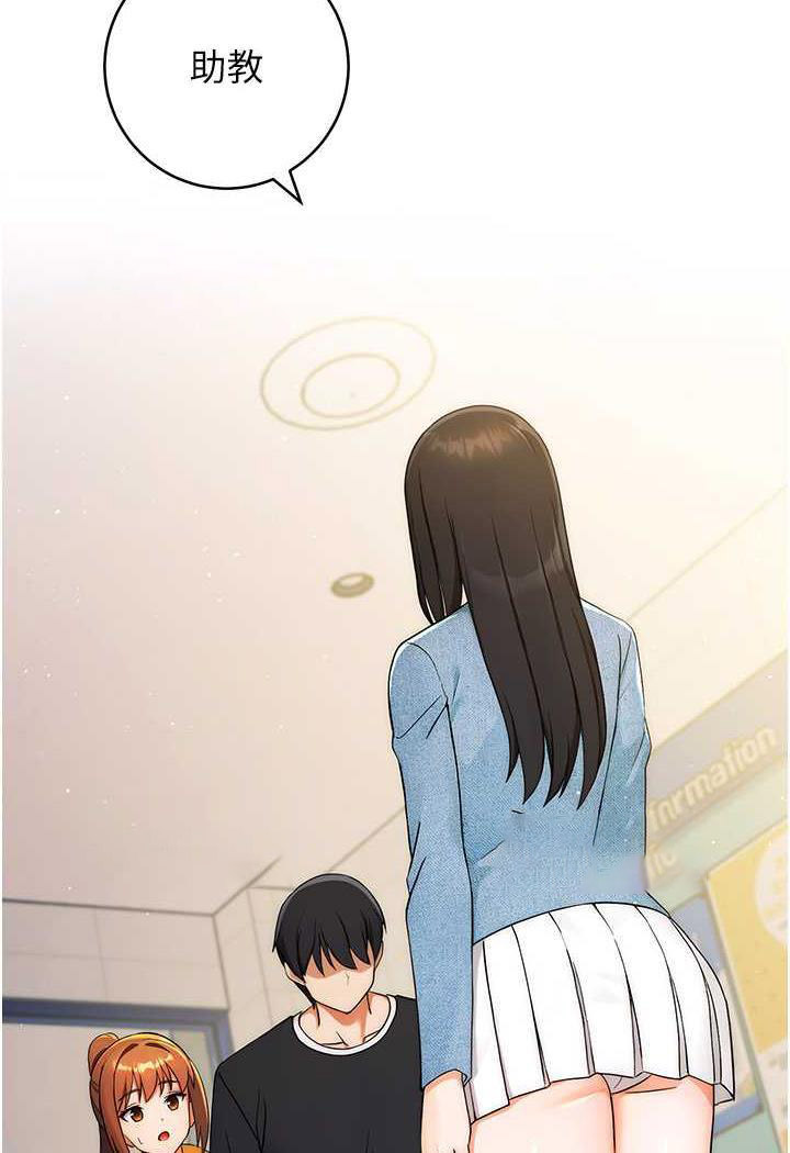 [韩国漫画] 练爱选择题 剧情,女学生#[150P]-31