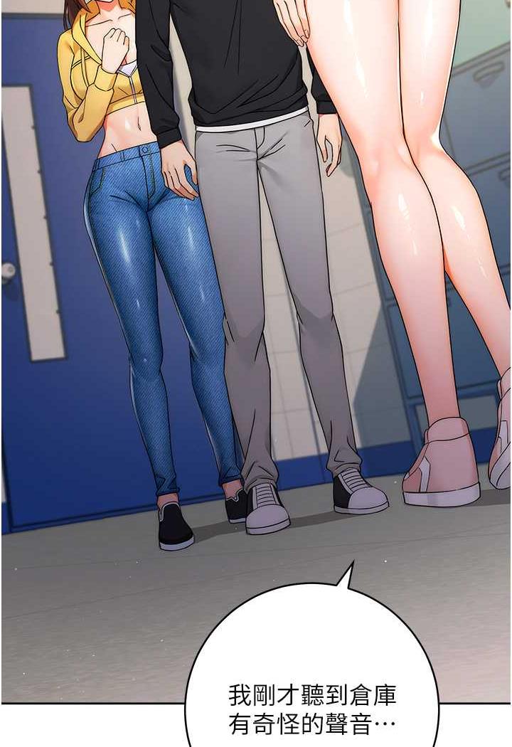 [韩国漫画] 练爱选择题 剧情,女学生#[150P]-32