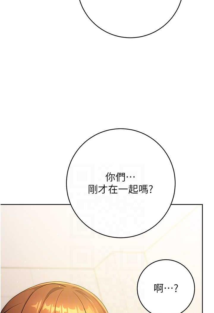 [韩国漫画] 练爱选择题 剧情,女学生#[150P]-33
