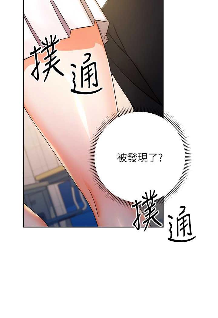 [韩国漫画] 练爱选择题 剧情,女学生#[150P]-4