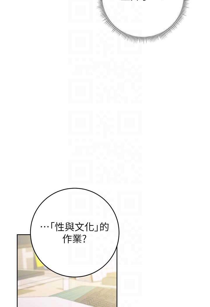 [韩国漫画] 练爱选择题 剧情,女学生#[150P]-44