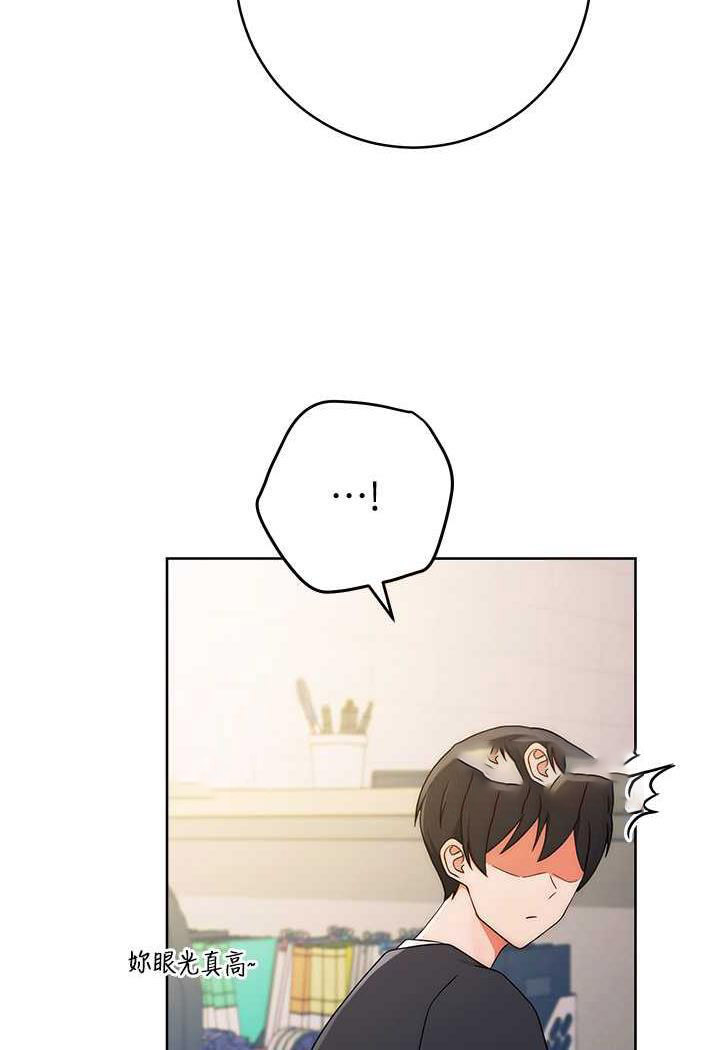 [韩国漫画] 练爱选择题 剧情,女学生#[150P]-53