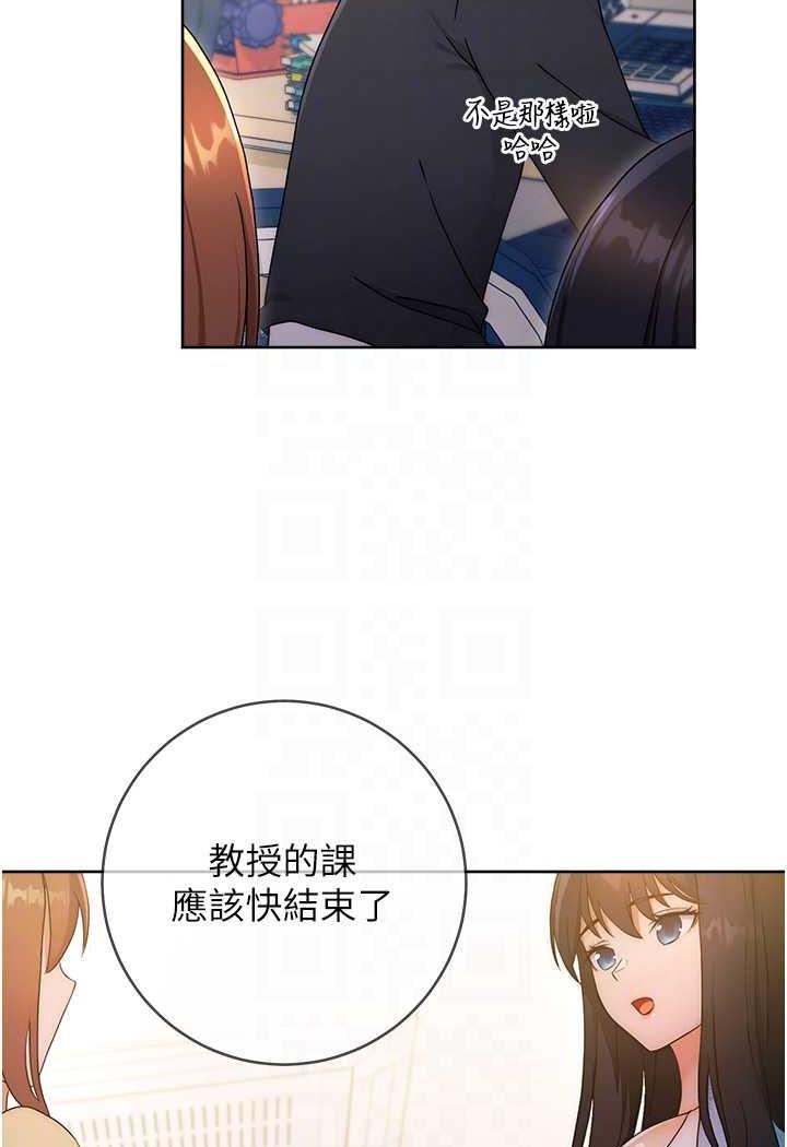 [韩国漫画] 练爱选择题 剧情,女学生#[150P]-54