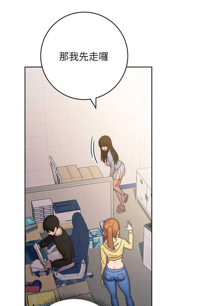 [韩国漫画] 练爱选择题 剧情,女学生#[150P]-57