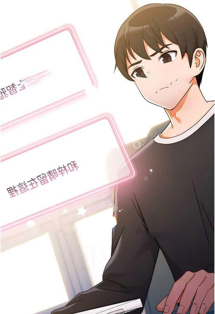 [韩国漫画] 练爱选择题 剧情,女学生#[150P]-59