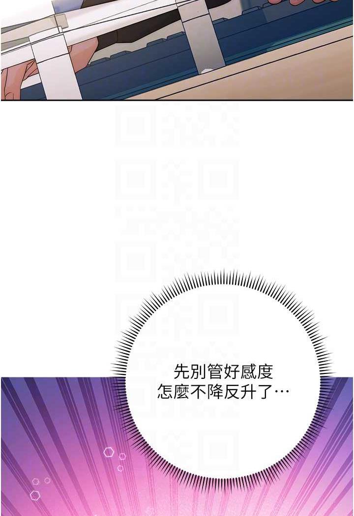 [韩国漫画] 练爱选择题 剧情,女学生#[150P]-60