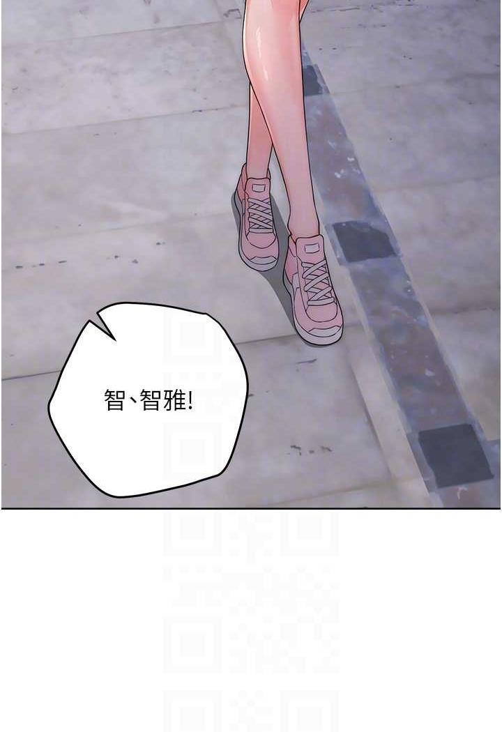 [韩国漫画] 练爱选择题 剧情,女学生#[150P]-66
