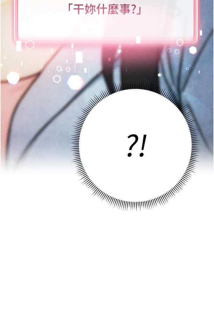 [韩国漫画] 练爱选择题 剧情,女学生#[150P]-7