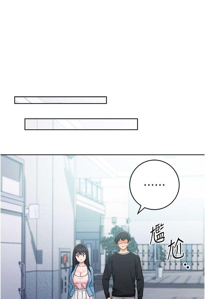 [韩国漫画] 练爱选择题 剧情,女学生#[150P]-73