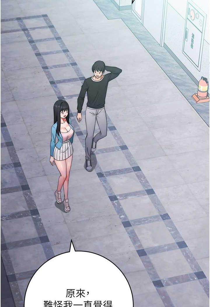 [韩国漫画] 练爱选择题 剧情,女学生#[150P]-79