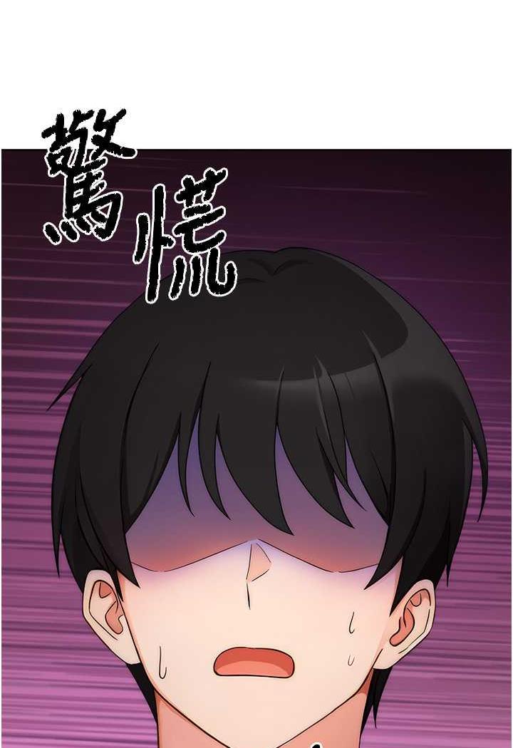 [韩国漫画] 练爱选择题 剧情,女学生#[150P]-8