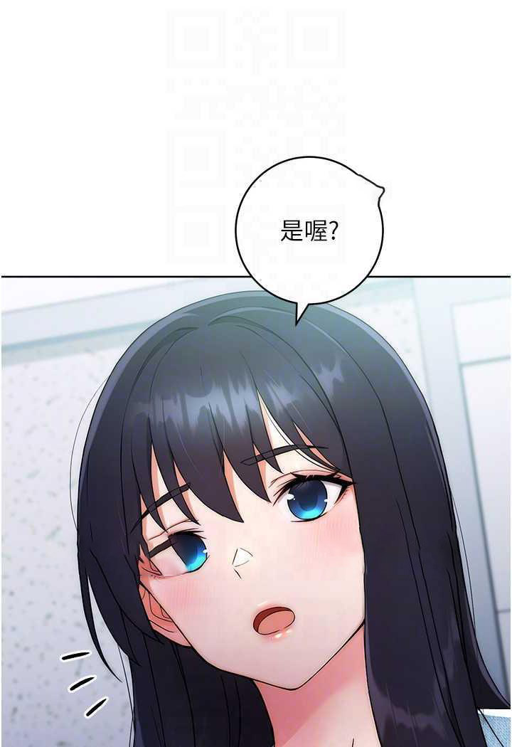 [韩国漫画] 练爱选择题 剧情,女学生#[150P]-85