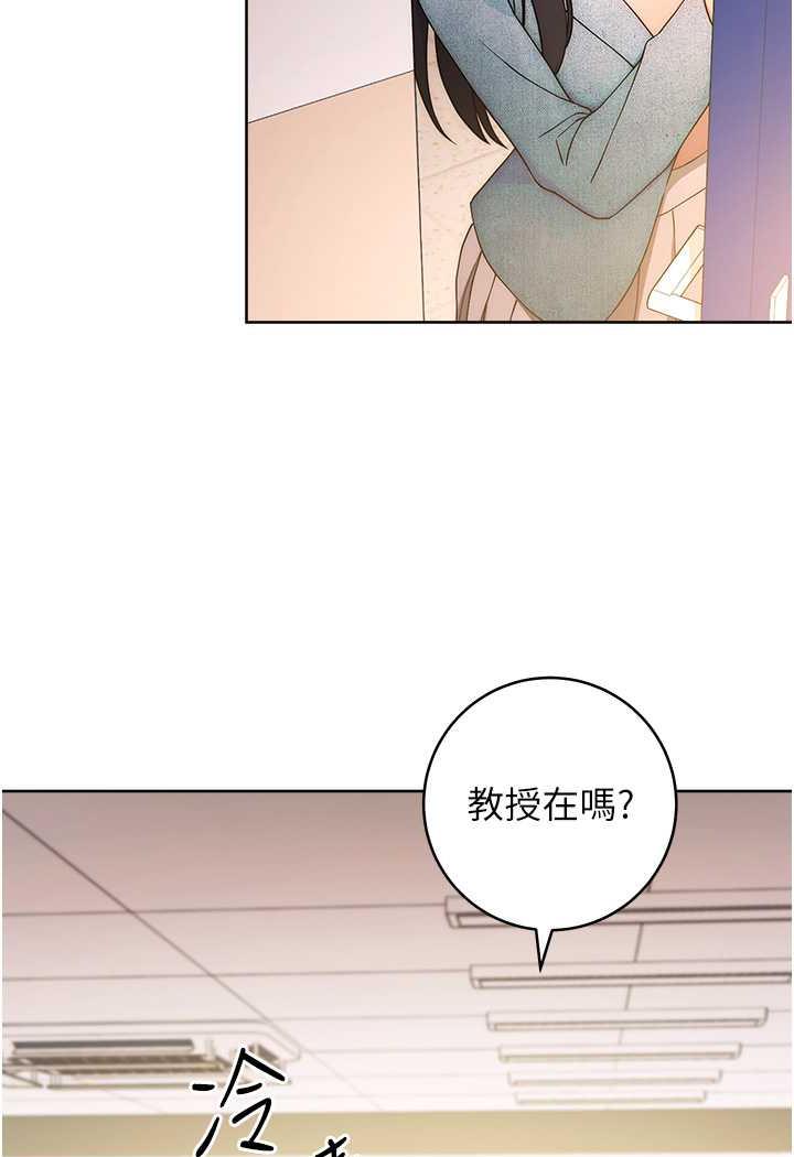 [韩国漫画] 练爱选择题 剧情,女学生#[150P]-93