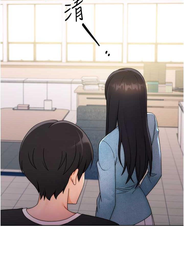[韩国漫画] 练爱选择题 剧情,女学生#[150P]-94
