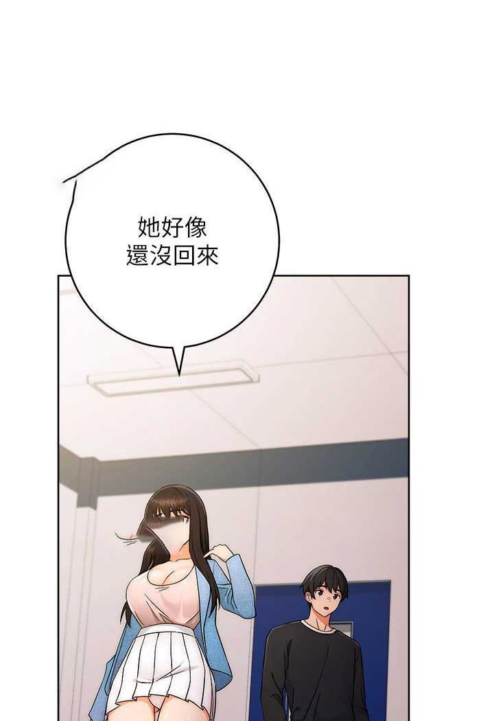 [韩国漫画] 练爱选择题 剧情,女学生#[150P]-95