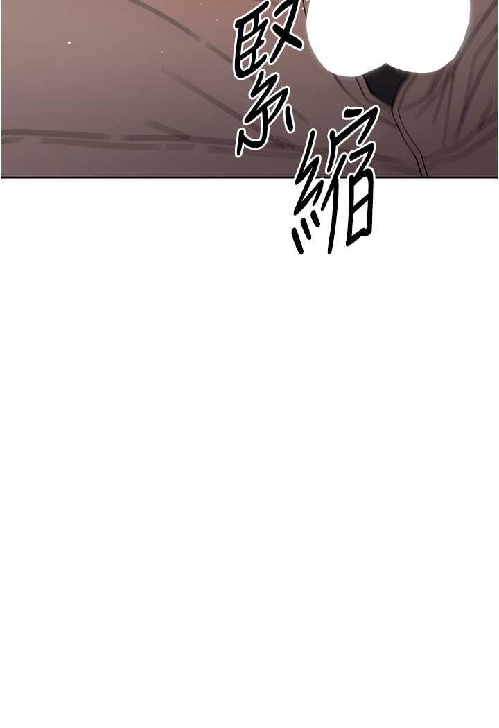 [韩国漫画] 练爱选择题 剧情,女学生#[152P]-105