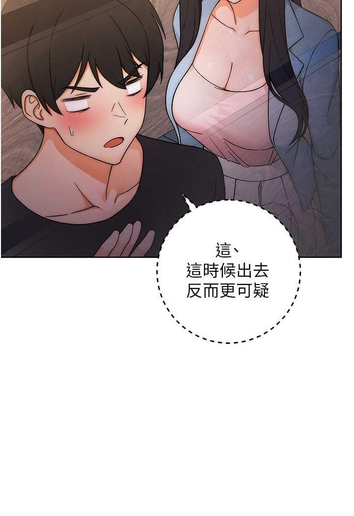 [韩国漫画] 练爱选择题 剧情,女学生#[152P]-11