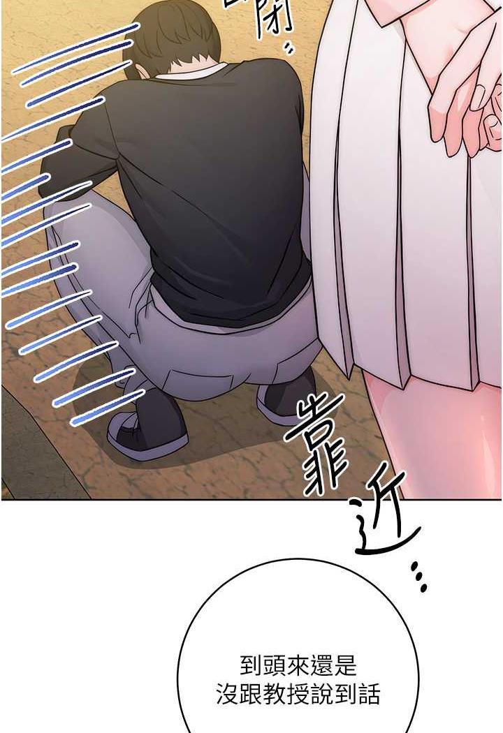 [韩国漫画] 练爱选择题 剧情,女学生#[152P]-136
