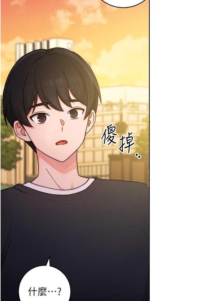 [韩国漫画] 练爱选择题 剧情,女学生#[152P]-145
