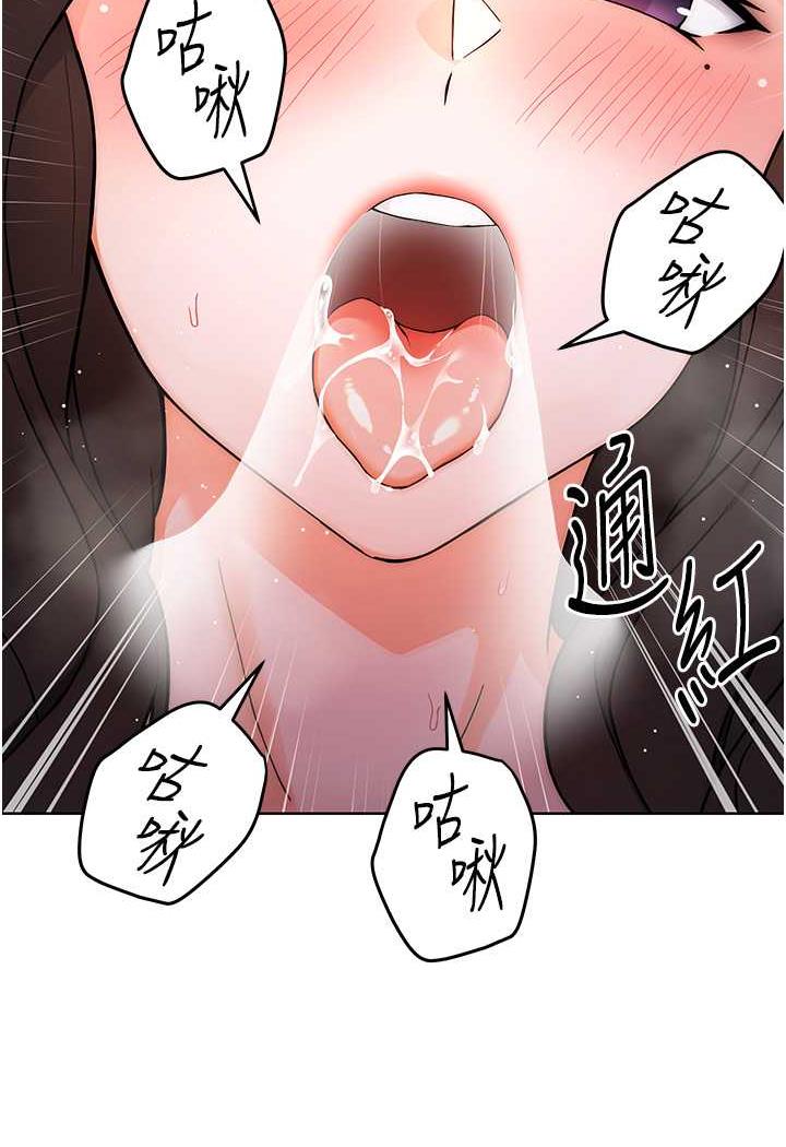 [韩国漫画] 练爱选择题 剧情,女学生#[152P]-38