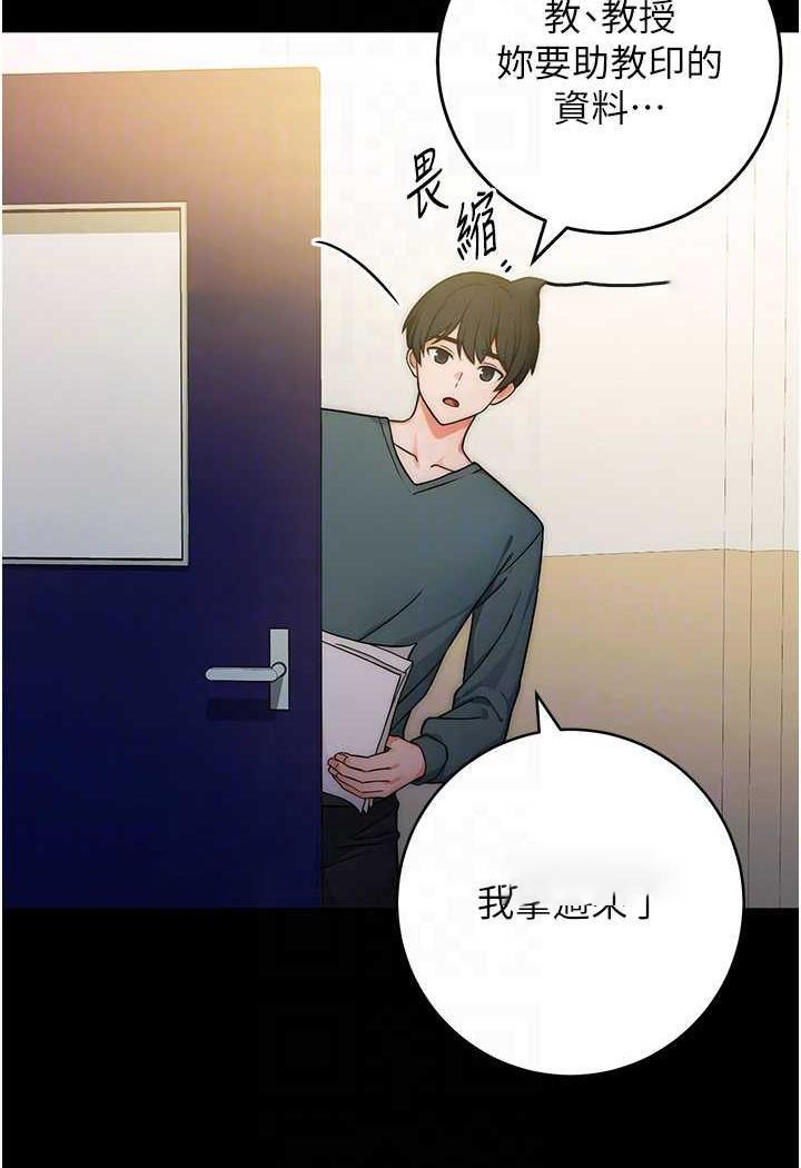 [韩国漫画] 练爱选择题 剧情,女学生#[152P]-53