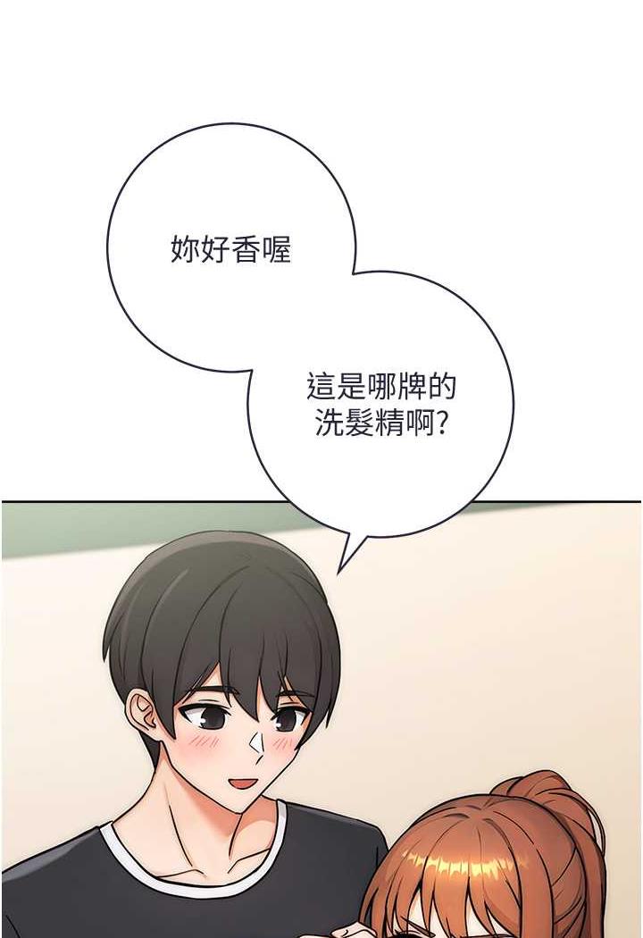 [韩国漫画] 练爱选择题 剧情,女学生#[158P]-122