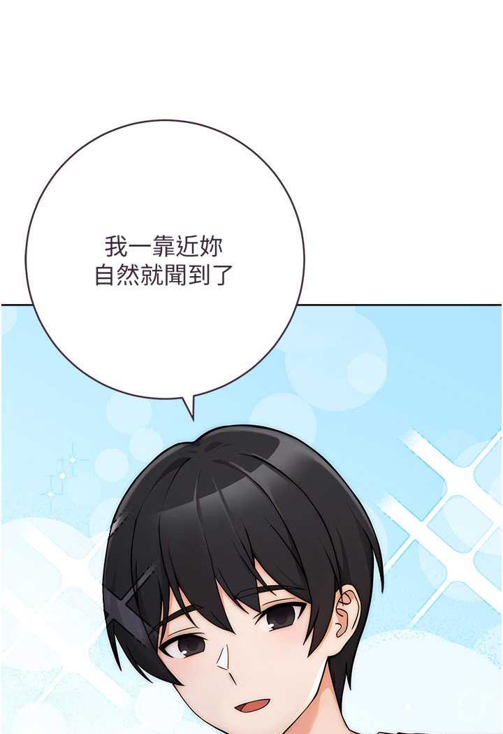 [韩国漫画] 练爱选择题 剧情,女学生#[158P]-124