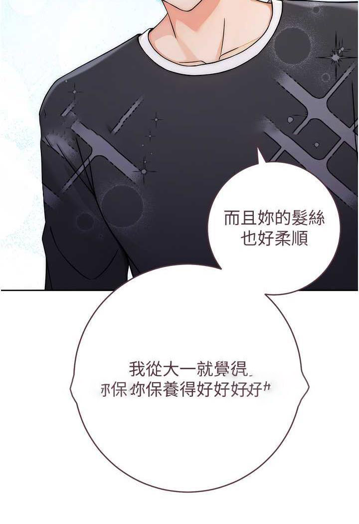 [韩国漫画] 练爱选择题 剧情,女学生#[158P]-125