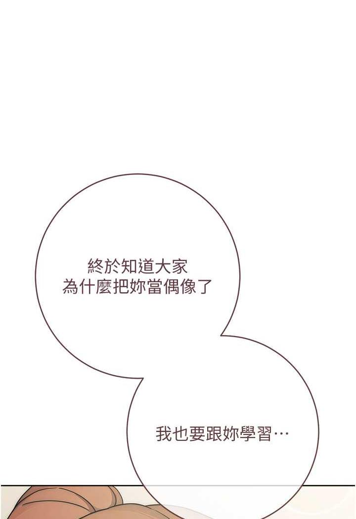 [韩国漫画] 练爱选择题 剧情,女学生#[158P]-126
