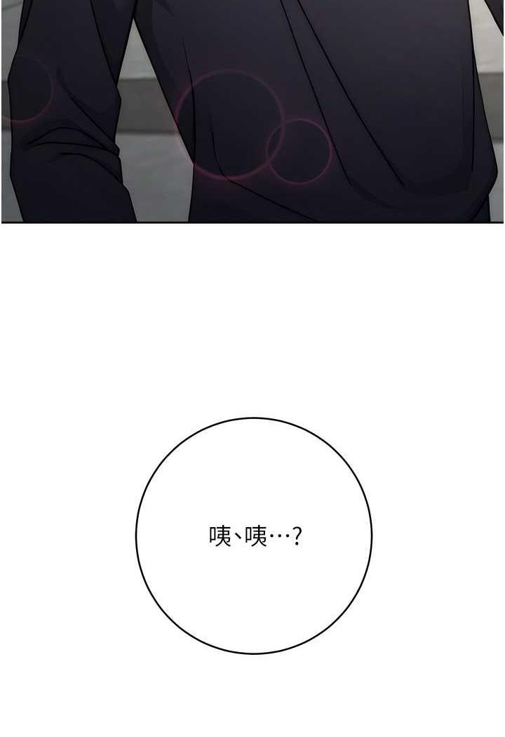[韩国漫画] 练爱选择题 剧情,女学生#[158P]-157