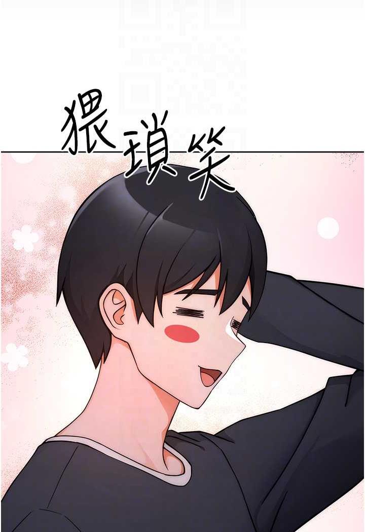 [韩国漫画] 练爱选择题 剧情,女学生#[158P]-24