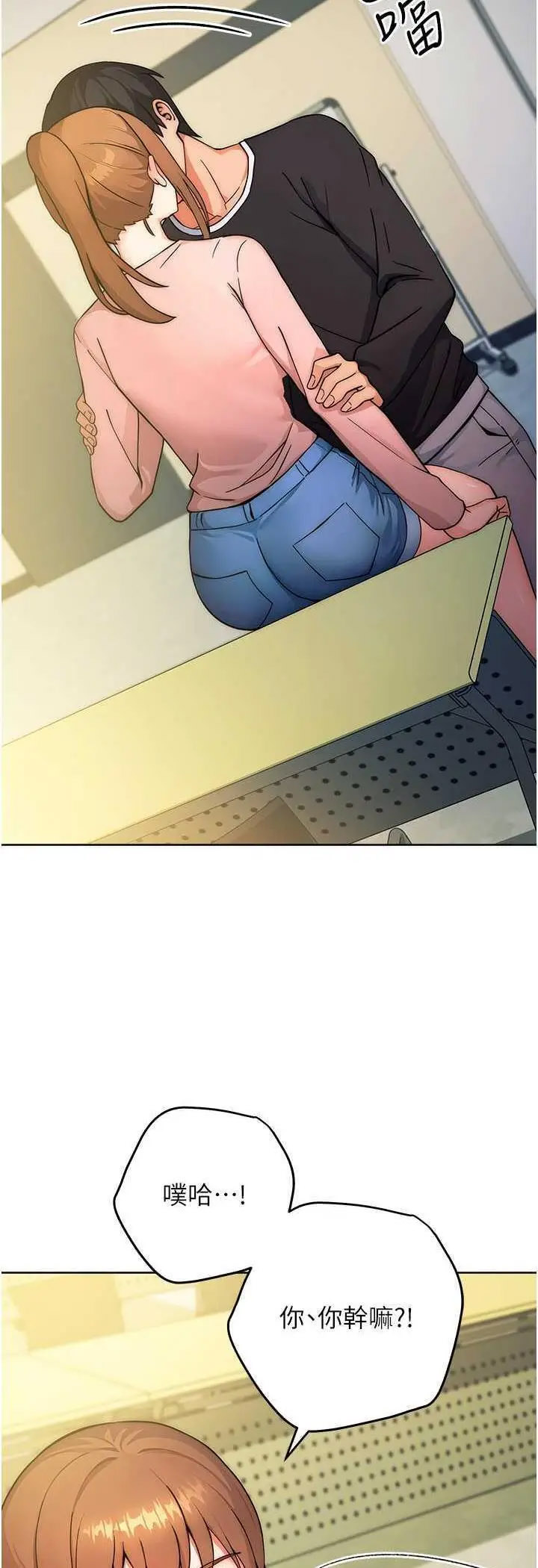 [韩国漫画] 练爱选择题 剧情,女学生#[72P]-35